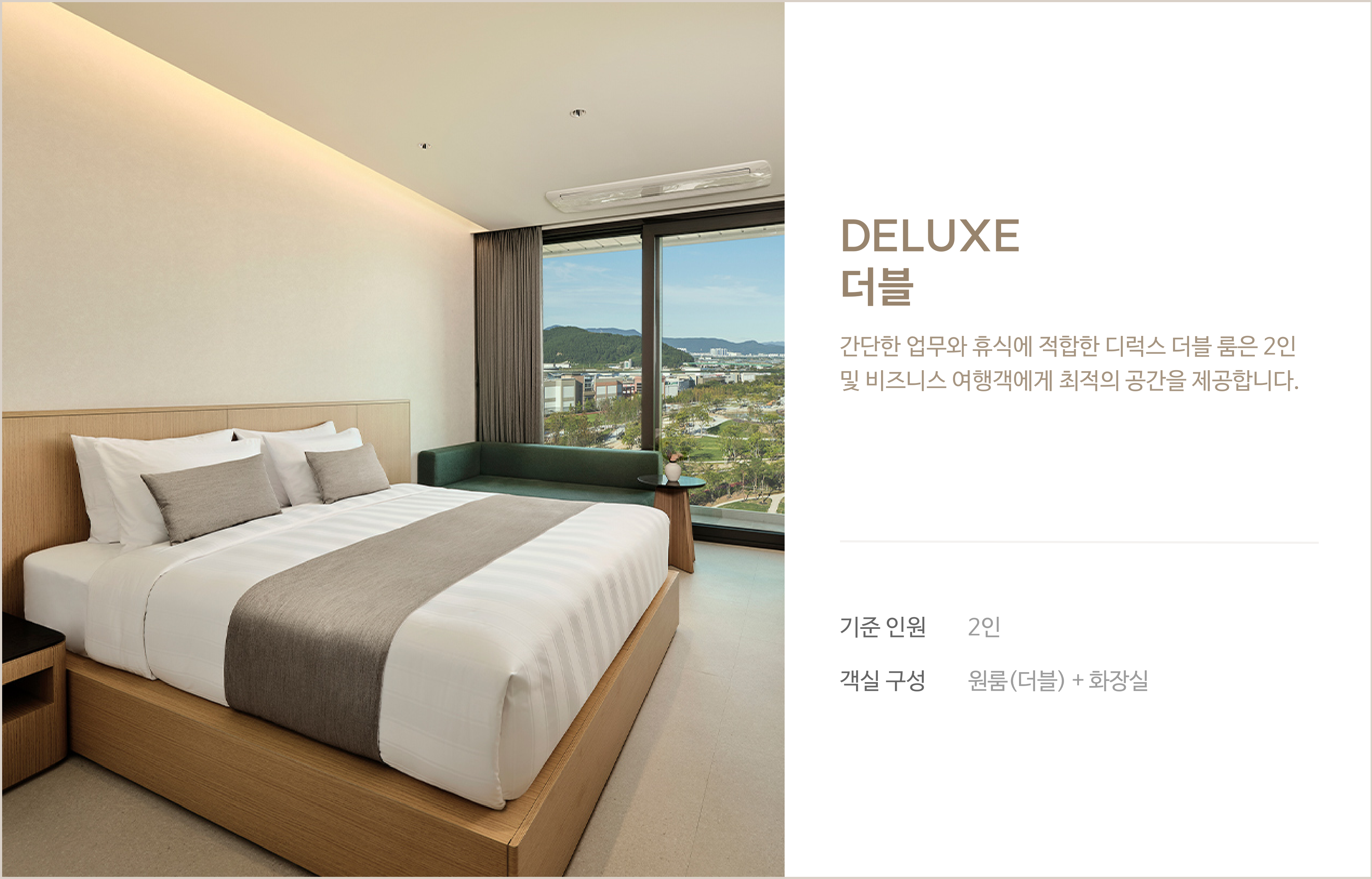Deluxe Room